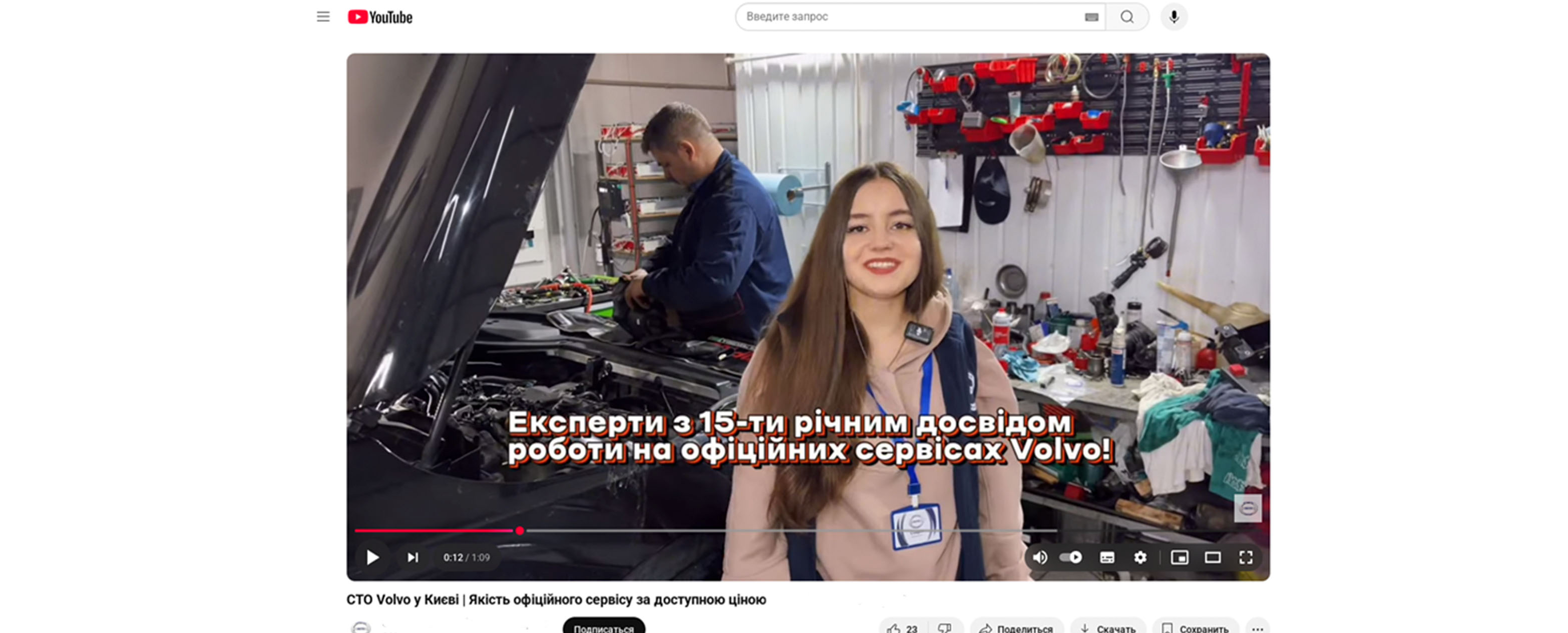Скріншот