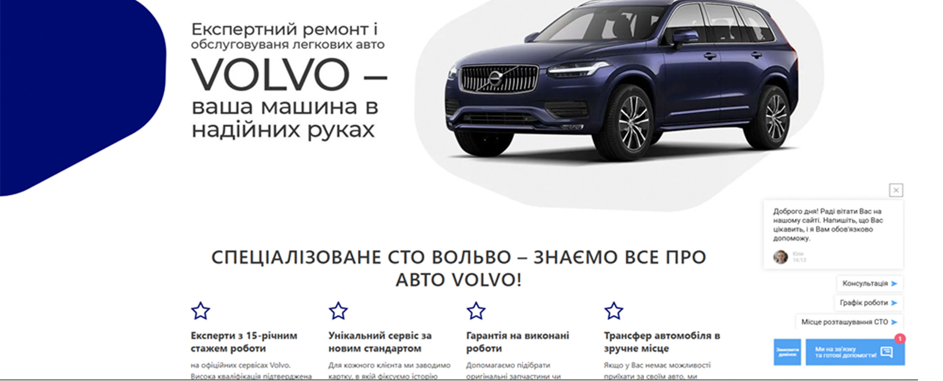 Скріншот
